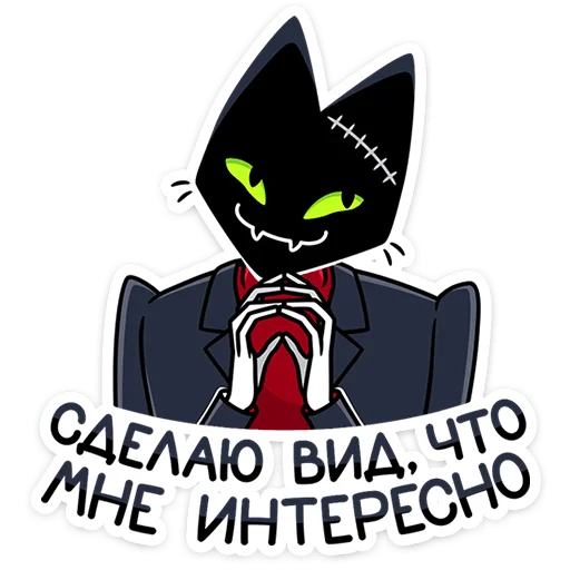 Стикер 7