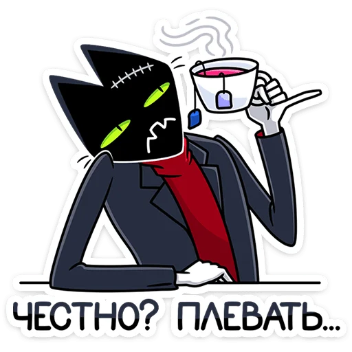 Стикер 9