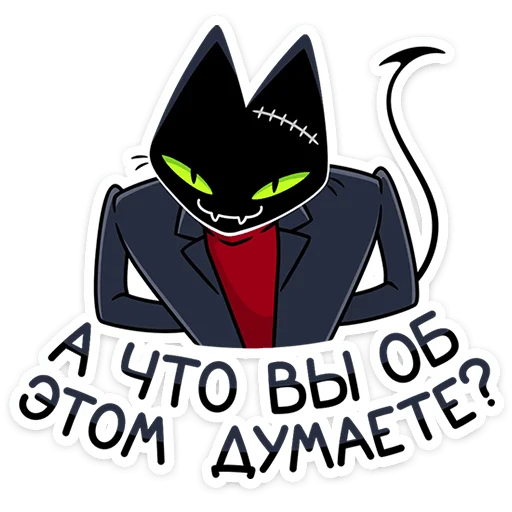 Стикер 11