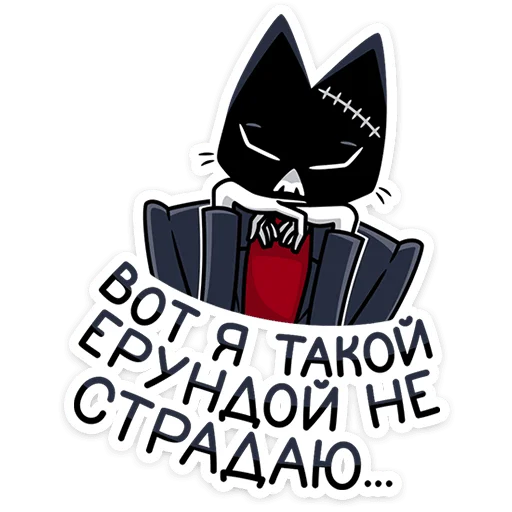 Стикер 12