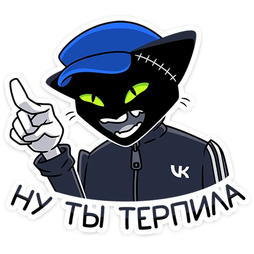 Стикер 13