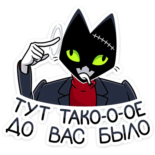 Стикер 16