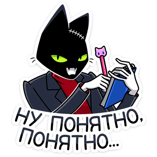 Стикер 17