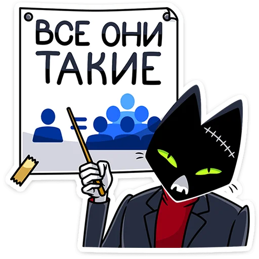Стикер 19