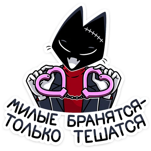 Стикер 20