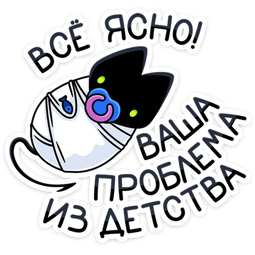 Стикер 23