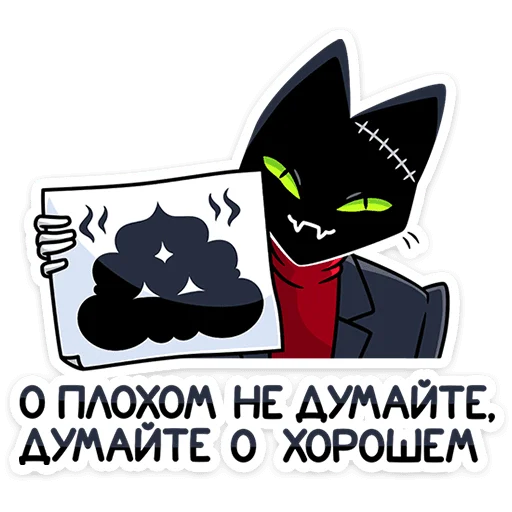 Стикер 24