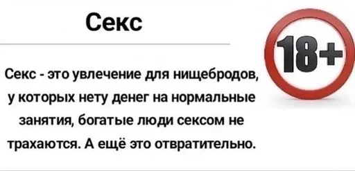 Показала дырочки в 2