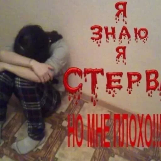 Стикер 9