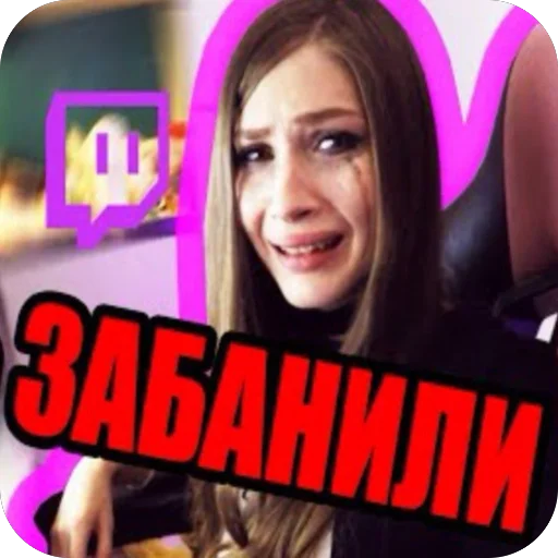 Стикер 14