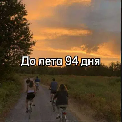 Стикер 7