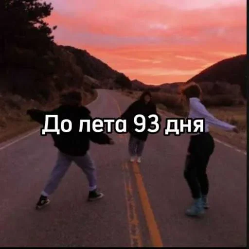 Стикер 8