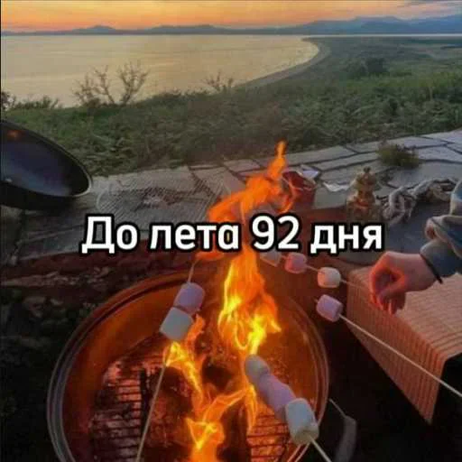 Стикер 9