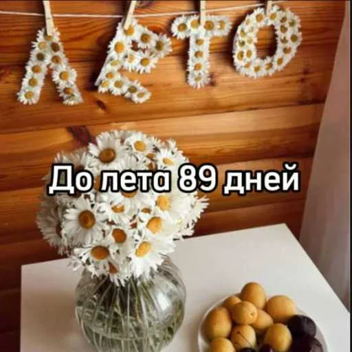 Стикер 12