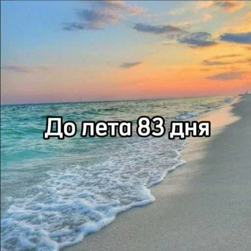 Стикер 18