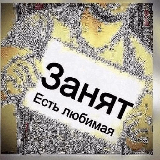 НУ Я🤫 1