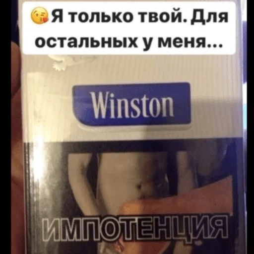 НУ Я🤫 2