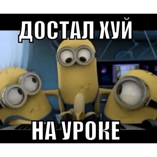 НУ Я🤫 6