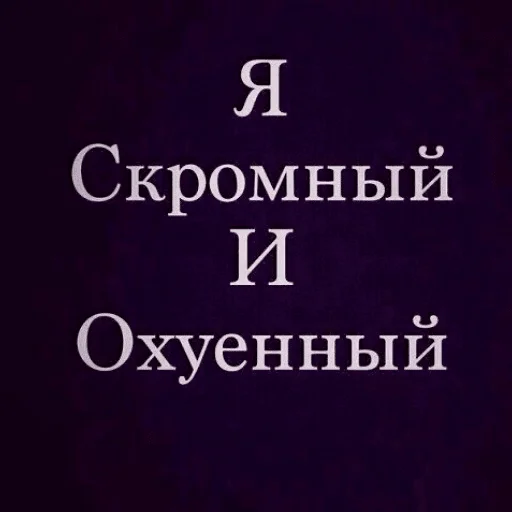 Стикер 8