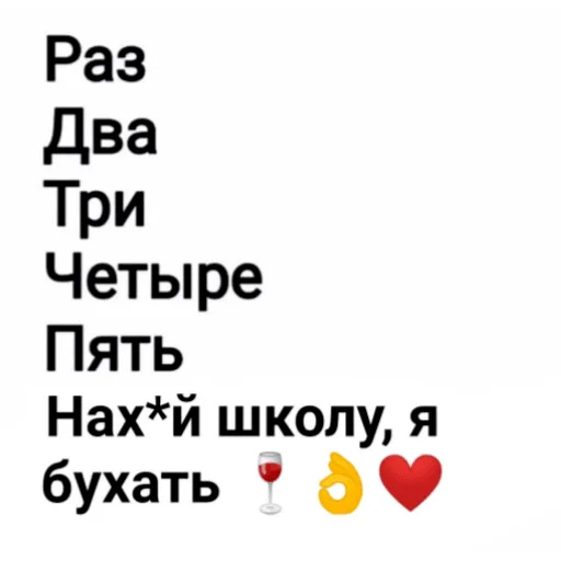 Стикер 10