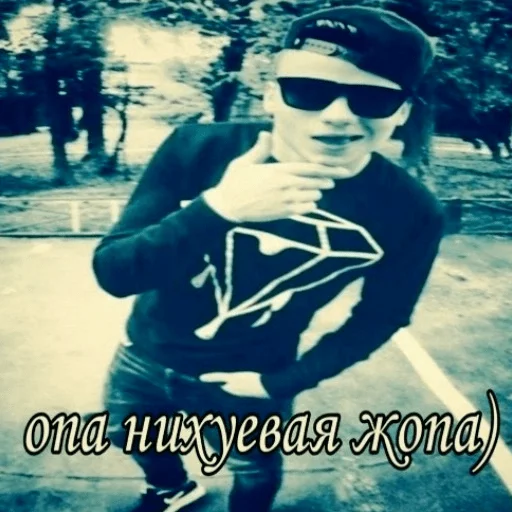 Стикер 13