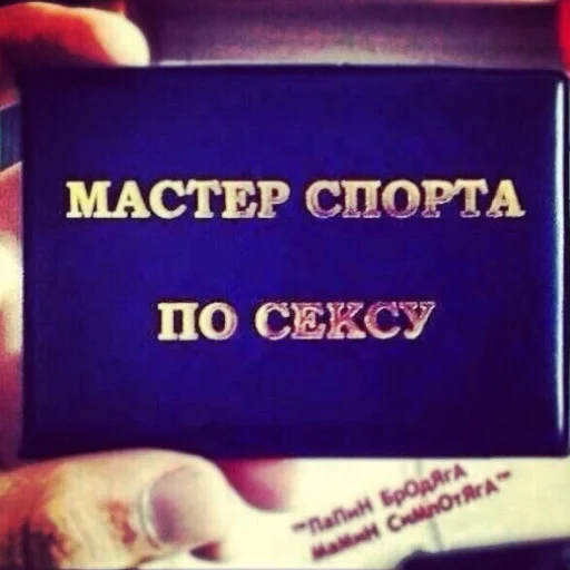Стикер 17