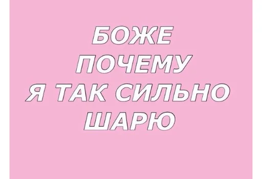 Стикер 19