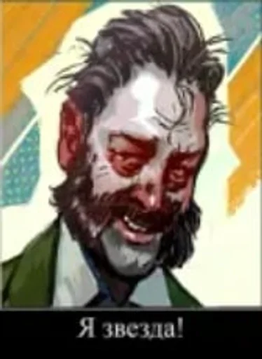 ЕБУЧИЙ ДИСКО ЭЛИЗИУМ 3
