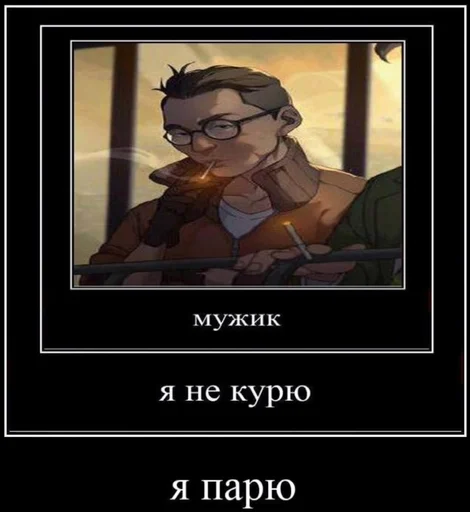 Стикер 9