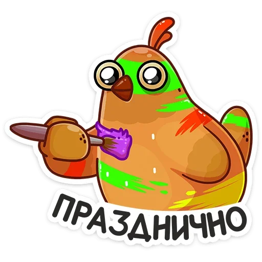 Пасхальная Клунька