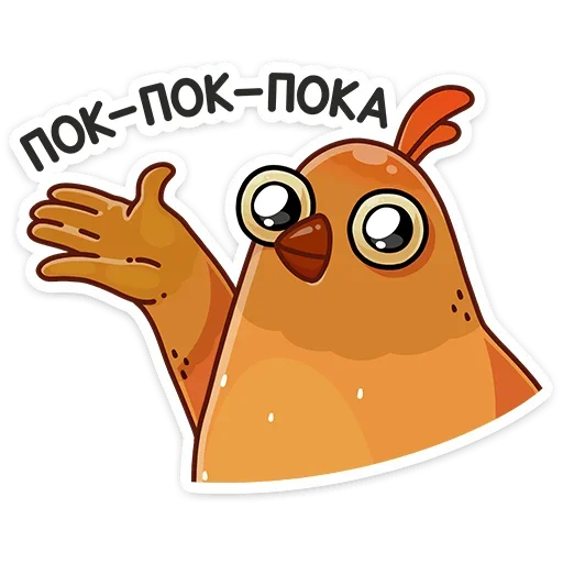 Пасхальная Клунька 6