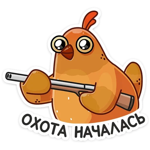 Стикер 9