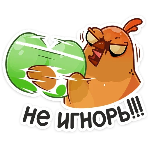 Стикер 16