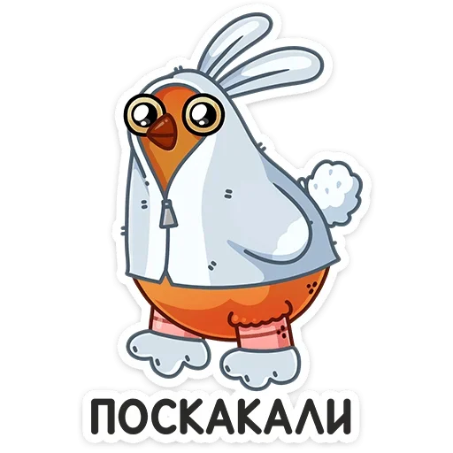 Стикер 17