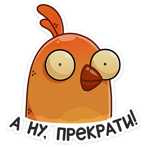 Стикер 20