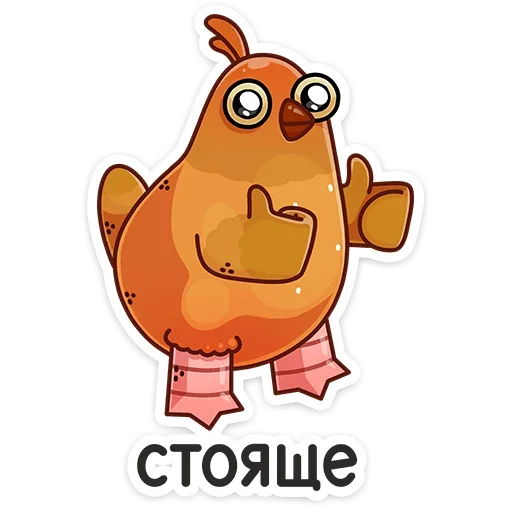 Стикер 22