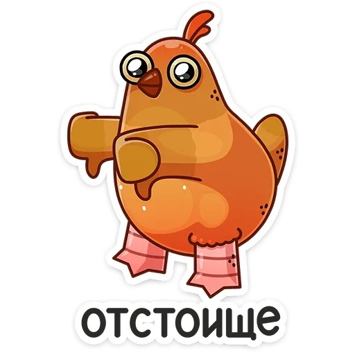 Стикер 23
