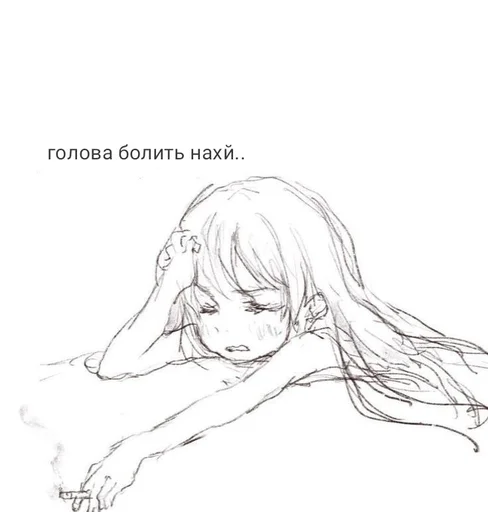 Стикер 11