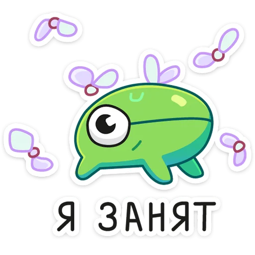 Стикер 11