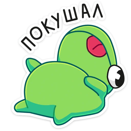 Стикер 12