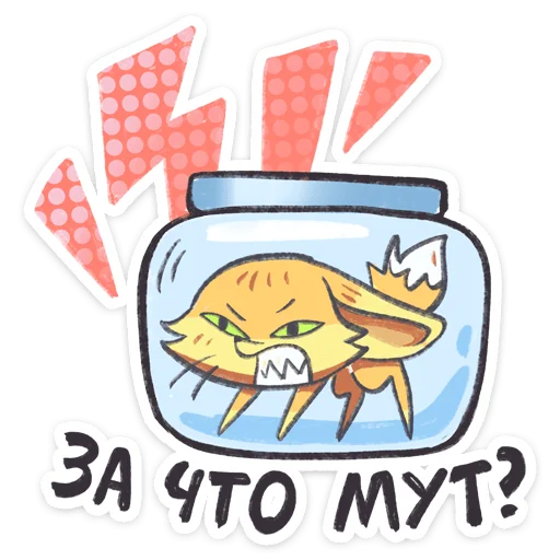Стикер 16