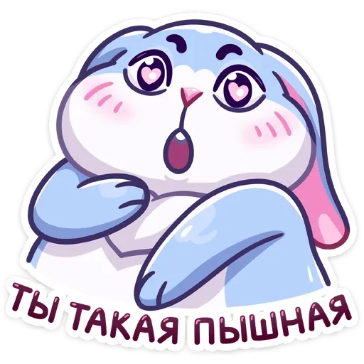 Стикер 7