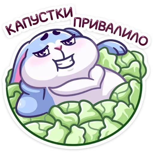 Стикер 21