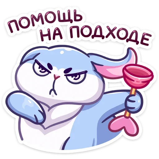 Стикер 23