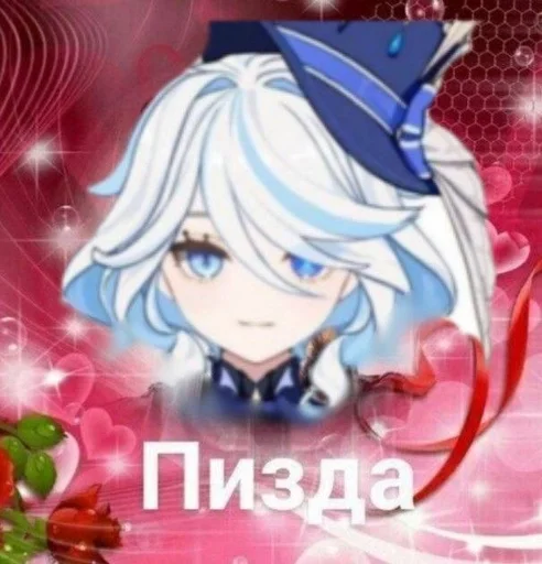 Стикер 18