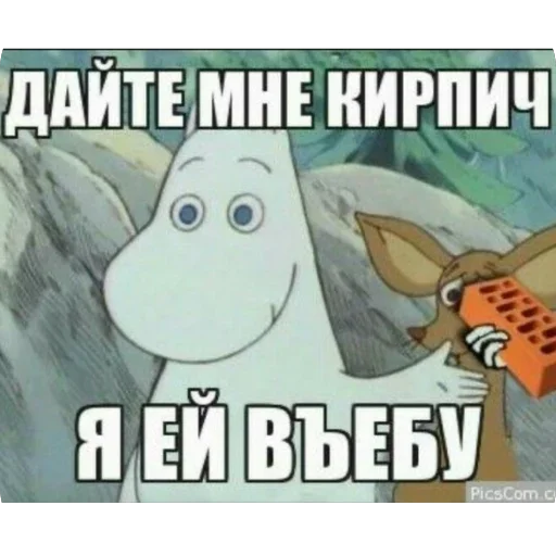 Стикер 8