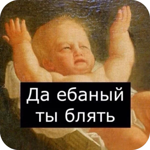 Стикер 9