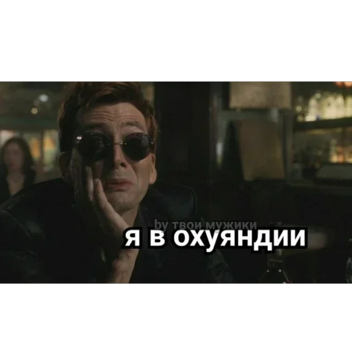 Стикер 13