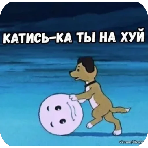 Стикер 17