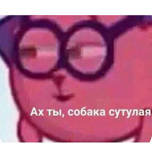 Стикер 21